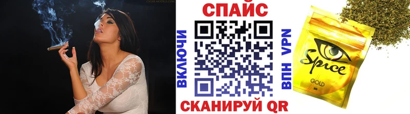 закладка  Гремячинск  Бутират оксибутират 