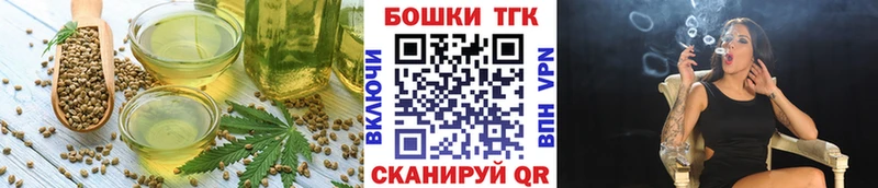 мега ссылки  Гремячинск  Canna-Cookies марихуана 