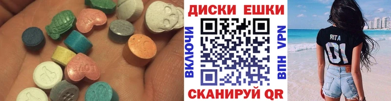 маркетплейс какой сайт  Гремячинск  ЭКСТАЗИ диски 