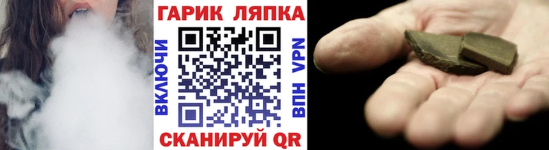 blacksprut ONION  Гремячинск  ГАШИШ Cannabis  хочу наркоту 