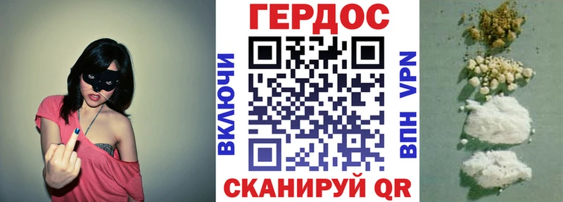 сколько стоит  Гремячинск  Героин Афган 