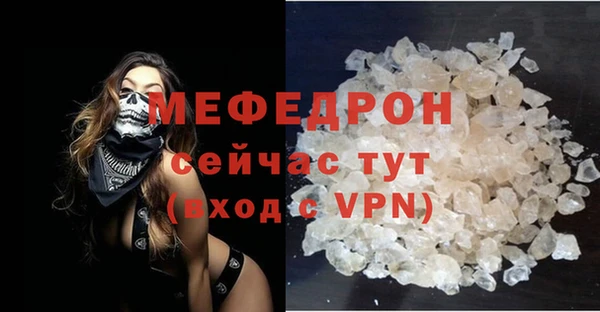 MDMA Верхнеуральск