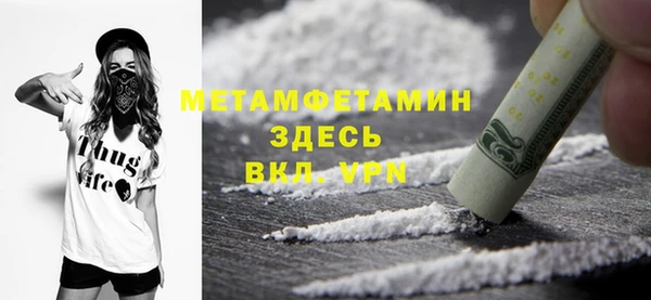 амф Верея
