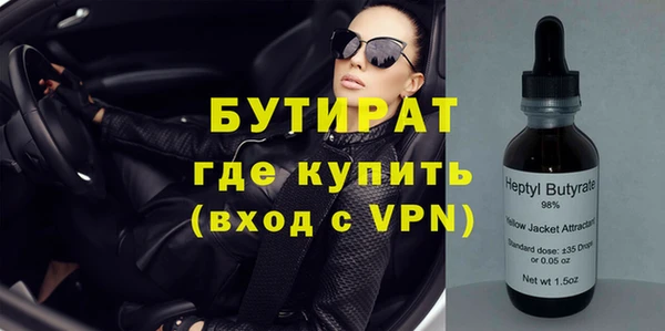 MDMA Верхнеуральск