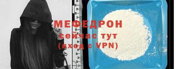 амф Верея