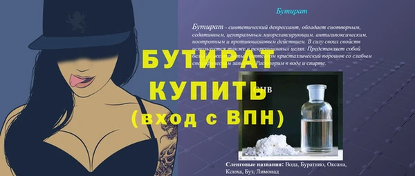MDMA Верхнеуральск