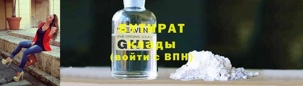 амф Верея