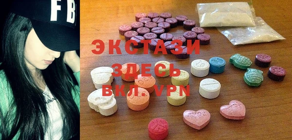 амф Верея