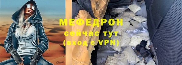 MDMA Верхнеуральск