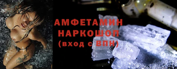 амф Верея