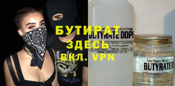 шишки Верхний Тагил