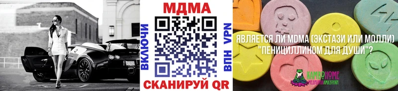MDMA crystal  где можно купить наркотик  Гремячинск 
