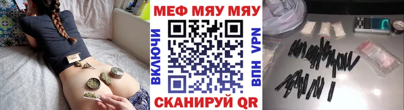 купить наркотики цена  Гремячинск  Мефедрон mephedrone 
