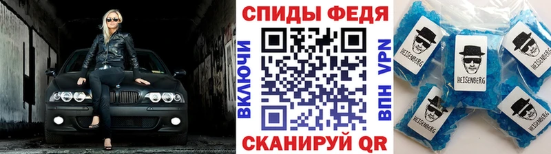 МЕТАМФЕТАМИН пудра  дарнет шоп  Гремячинск 