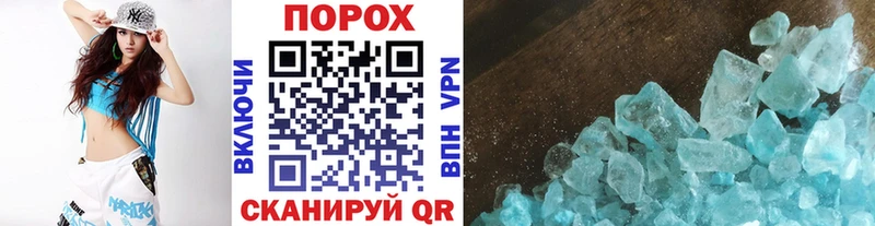 МЕТАМФЕТАМИН винт Гремячинск