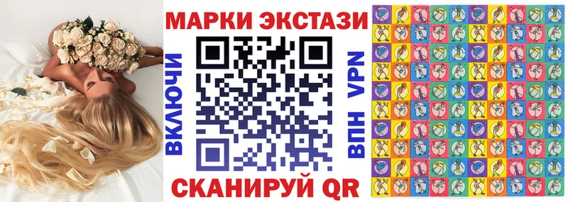 хочу   Гремячинск  Марки N-bome 1500мкг 