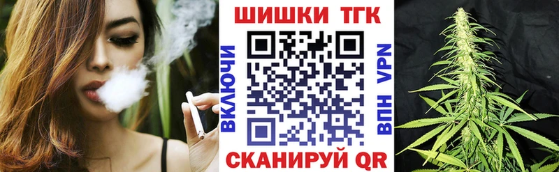 наркота  Гремячинск  Конопля White Widow 